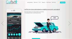 Desktop Screenshot of carport.ru